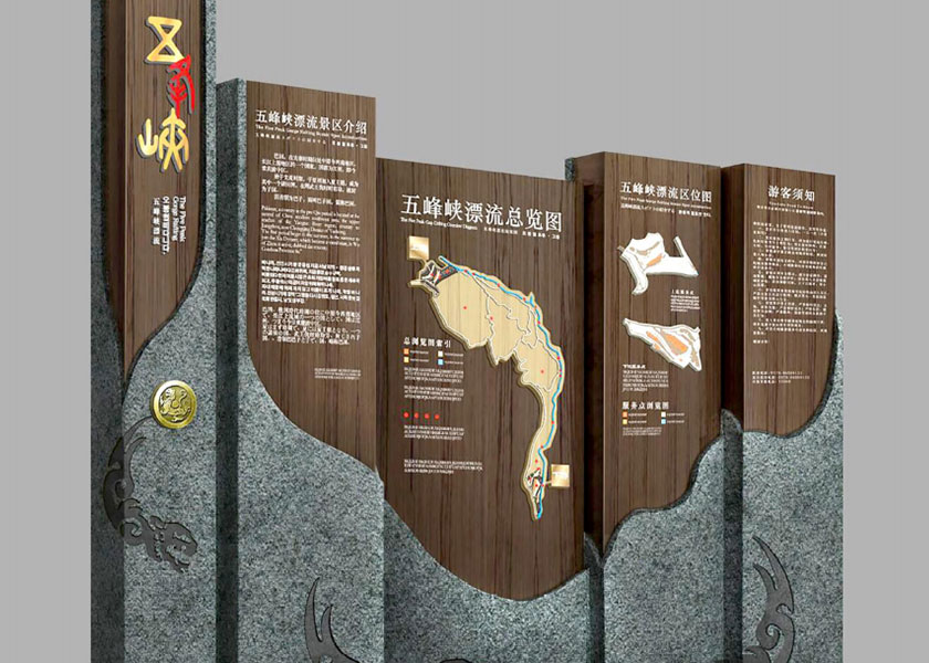 景區(qū)導(dǎo)視牌設(shè)計對景區(qū)的影響有哪些？關(guān)注五個方面！
