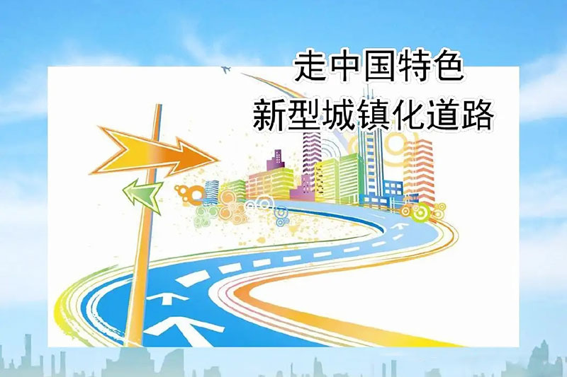 文旅動態(tài)：依托文旅產(chǎn)業(yè)優(yōu)勢，推進(jìn)鄉(xiāng)村振興融合發(fā)展，加快新型城鎮(zhèn)化建設(shè)！