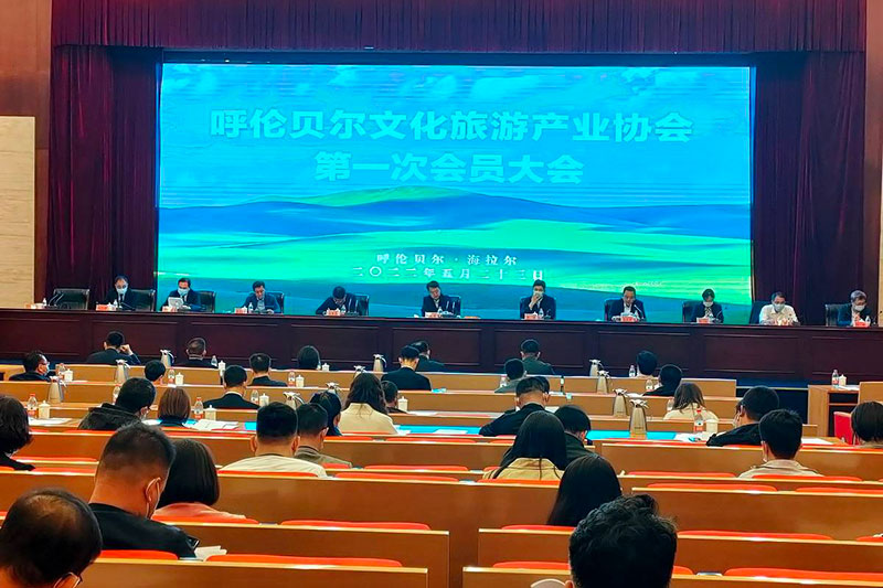 內(nèi)蒙古：呼倫貝爾文化旅游產(chǎn)業(yè)協(xié)會(huì)正式成立，促進(jìn)文旅市場繁榮，推動(dòng)文旅產(chǎn)業(yè)提標(biāo)提效！
