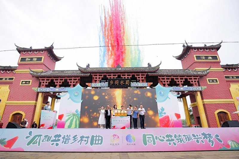 四川：第八屆成都（彭州）西瓜文化旅游節(jié)在敖平開幕，推動生態(tài)文明與特色產(chǎn)業(yè)發(fā)展！