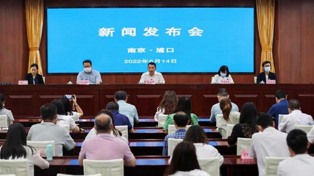 南京：第三屆南京老山國際文化旅游節(jié)即將舉行，全力打造長三角都市微度假旅游目的地！