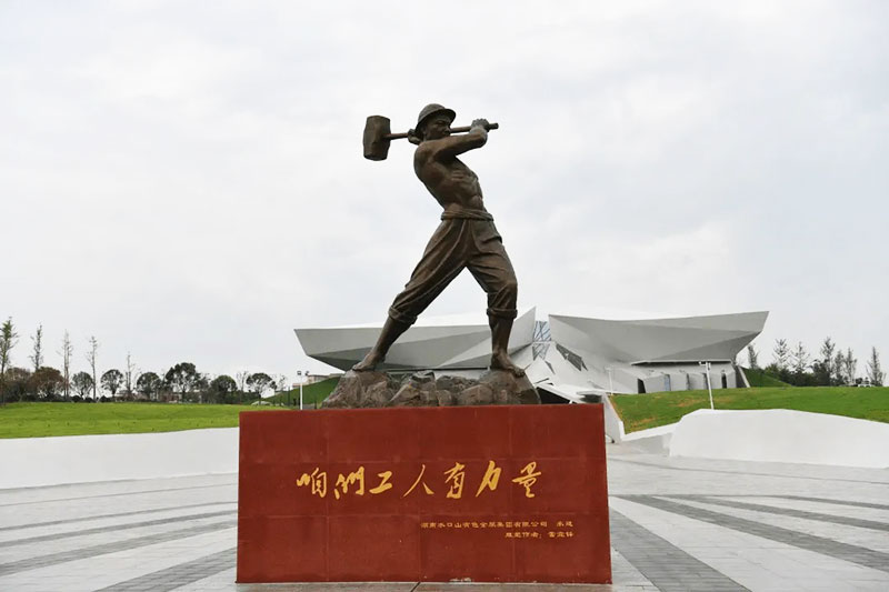 常寧水口山工人運動紀(jì)念館.jpg