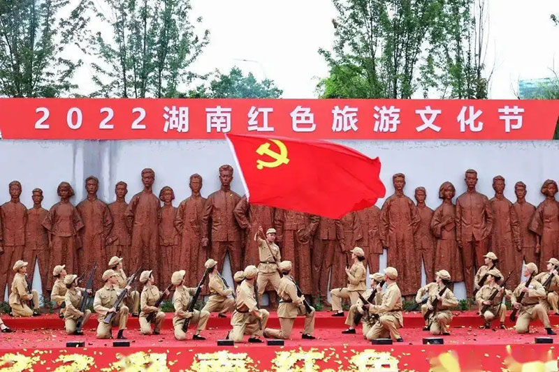 湖南：2022湖南紅色旅游文化節(jié)啟幕，加快建設(shè)紅色旅游基地，推動(dòng)旅游市場(chǎng)復(fù)蘇與振興！