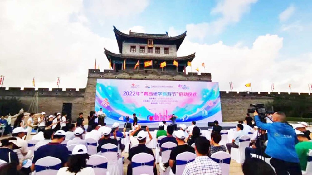 文旅動(dòng)態(tài)：2022年青島研學(xué)旅游節(jié)正式啟動(dòng)，著力打造“海洋研學(xué)旅游首選目的地”！