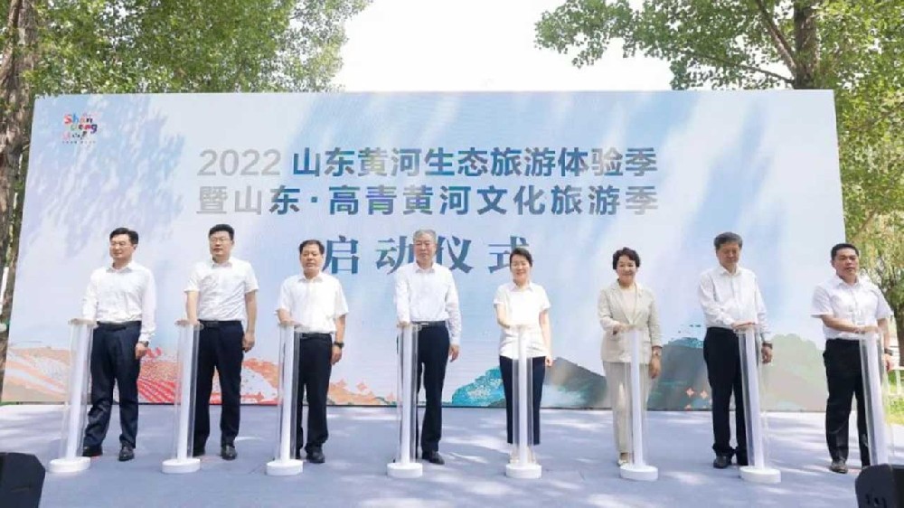 文旅動(dòng)態(tài)：2022山東黃河生態(tài)旅游體驗(yàn)季正式舉行，促進(jìn)全省生態(tài)旅游高質(zhì)量發(fā)展！