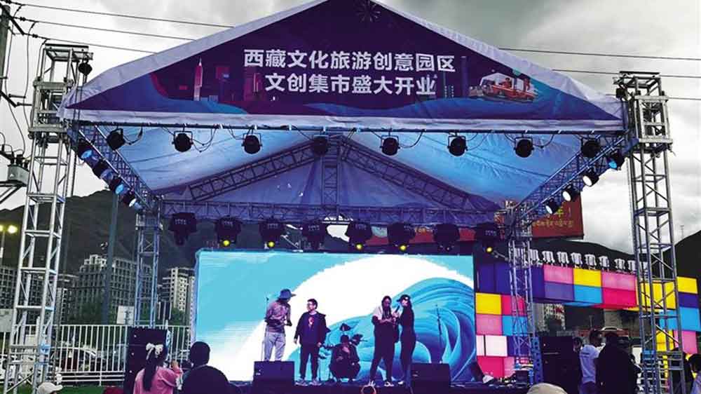 西藏：西藏文化旅游創(chuàng)意園區(qū)文創(chuàng)集市正式開啟，展示展銷園區(qū)“雙創(chuàng)”文創(chuàng)產(chǎn)品！