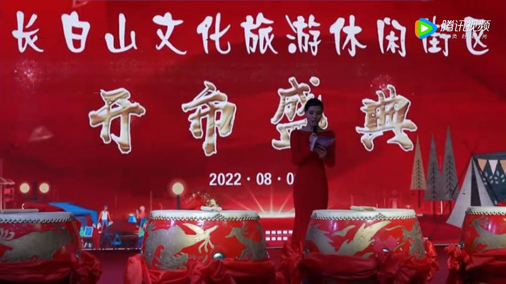 吉林：長白山文化旅游休閑街區(qū)正式開放，推動當(dāng)?shù)匾菇?jīng)濟高質(zhì)量發(fā)展！