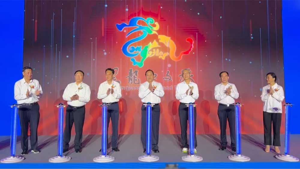 黑龍江：省文化旅游形象LOGO發(fā)布，融入18種地域經(jīng)濟(jì)文化旅游特色元素！