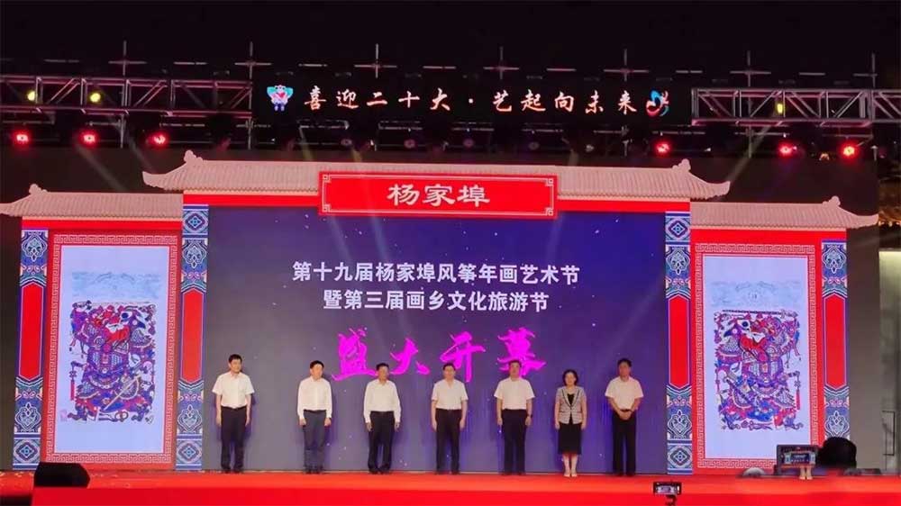 濰坊：第三屆畫鄉(xiāng)文化旅游節(jié)正式開幕，構(gòu)建文化交流紐帶，推動(dòng)寒亭文旅產(chǎn)業(yè)發(fā)展！