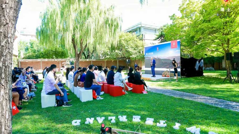文旅：瑞士國家旅游局首次在華推廣秋季主題，推動中瑞兩國文化和旅游產(chǎn)業(yè)發(fā)展！