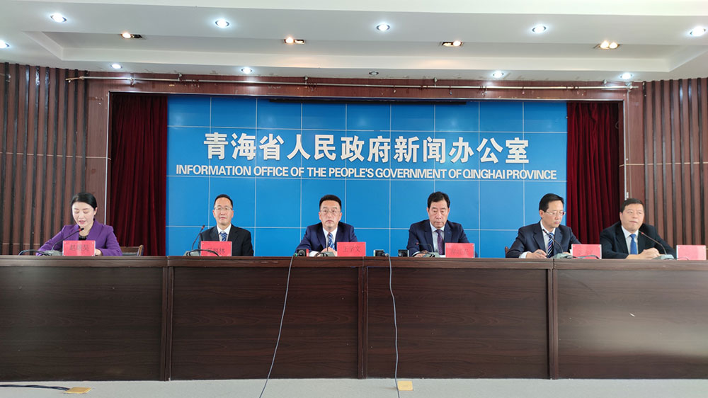 青海：“青海這十年”文化旅游專場新聞發(fā)布會舉行，推動文旅產(chǎn)業(yè)繁榮發(fā)展！