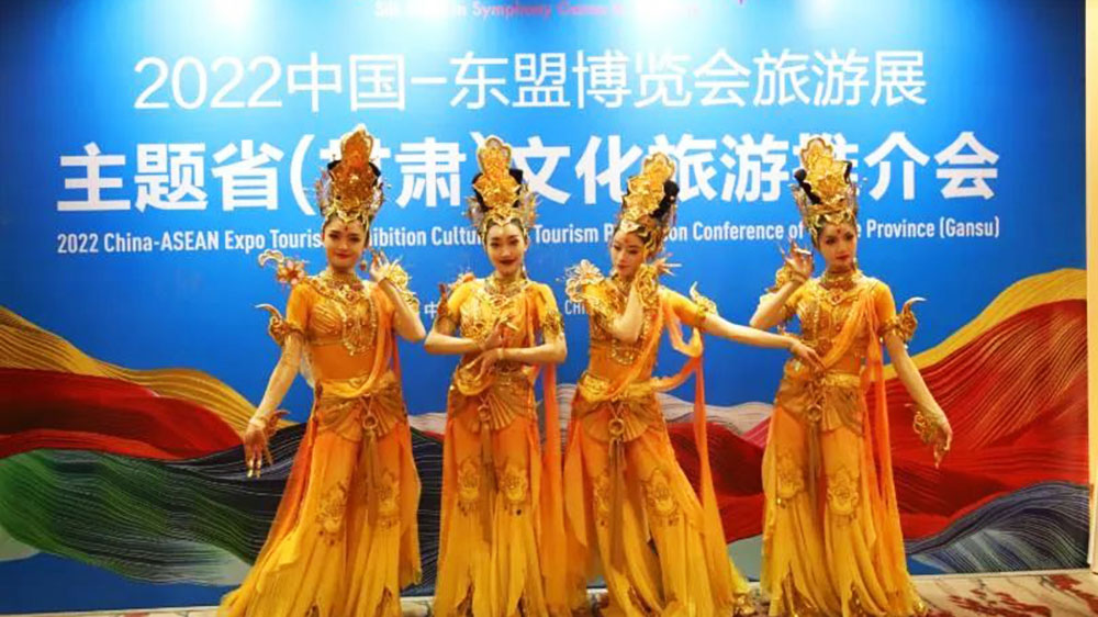 主題省（甘肅）文化旅游推介會(huì)現(xiàn)場(chǎng).jpg