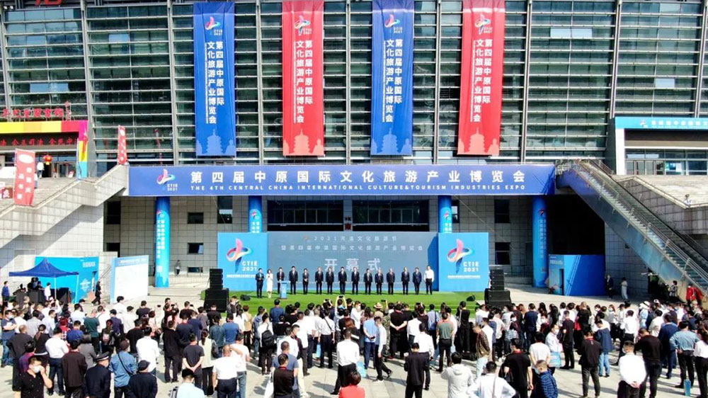 河南：2022洛陽河洛文化旅游節(jié)將于9月23日舉行，七大活動推進(jìn)文旅文創(chuàng)深度融合！