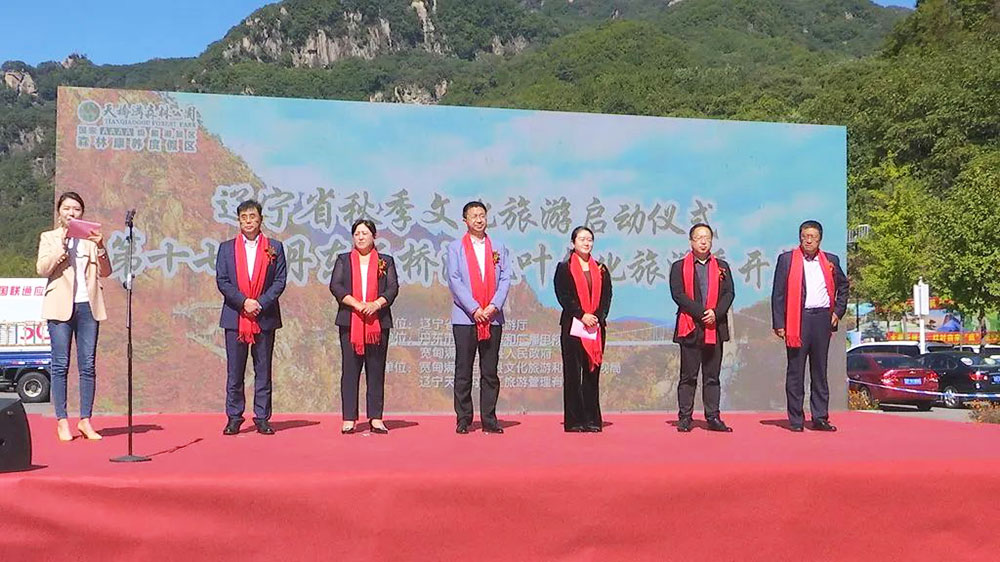 文旅動態(tài)：2022年遼寧省秋季文化旅游正式啟動，推動文旅產(chǎn)業(yè)高質(zhì)量發(fā)展！