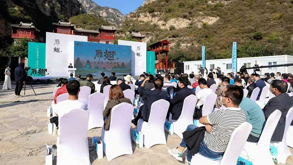 北京：2022年門(mén)頭溝雁翅鎮(zhèn)旅游文化節(jié)開(kāi)幕，推動(dòng)生態(tài)與產(chǎn)業(yè)深度融合發(fā)展！