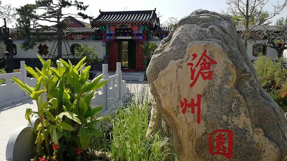 紀曉嵐文化園景區(qū).jpg
