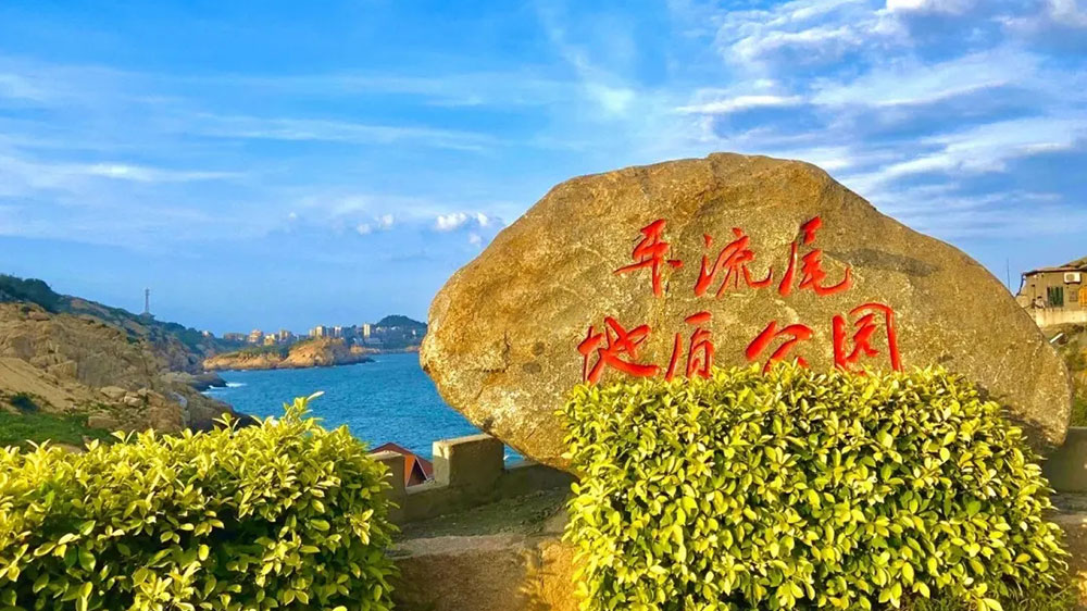 福州：環(huán)馬祖澳濱海旅游度假區(qū)總體規(guī)劃通過(guò)專家評(píng)審，加快打造一核三海岸”空間格局！