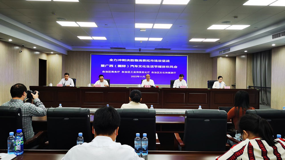 廣西：2022年廣西文化旅游發(fā)展大會(huì)將于12月舉行，進(jìn)一步推動(dòng)文旅產(chǎn)業(yè)高質(zhì)量發(fā)展！