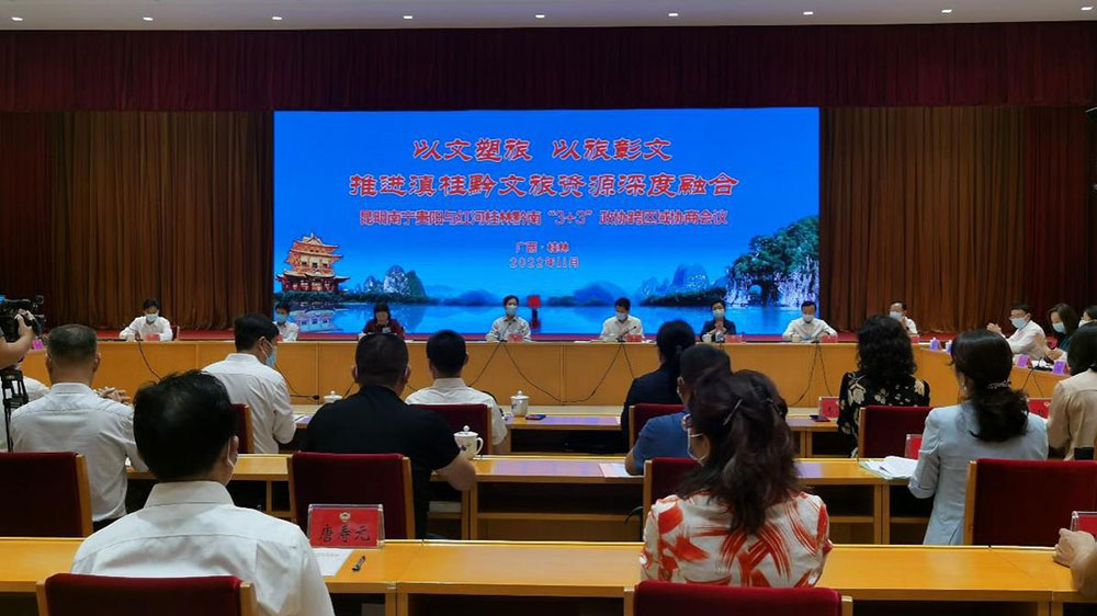 文旅：“3+3”健康生活目的地精品旅游線路發(fā)布會(huì)召開，三省六地共推文旅深度融合！