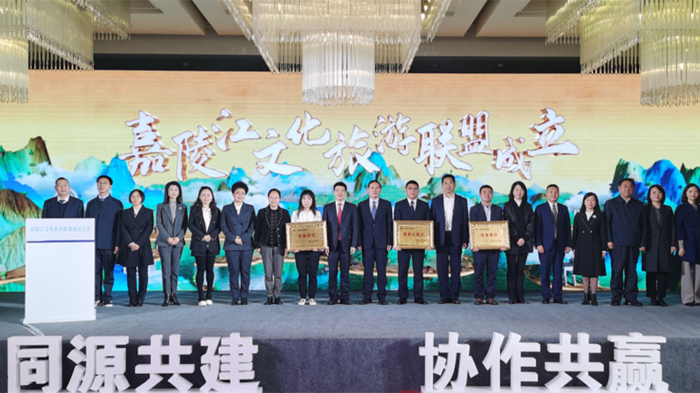 文旅：嘉陵江文化旅游聯(lián)盟成立大會(huì)在閬中召開，共謀區(qū)域文化旅游協(xié)同發(fā)展！