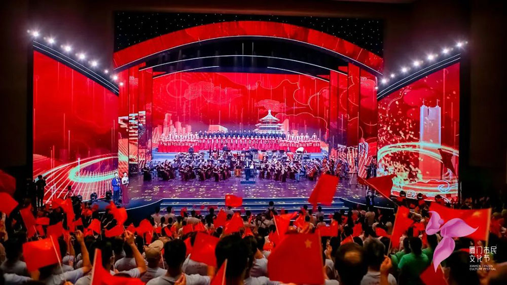 福建：2022年廈門市民文化節(jié)開幕，致力提升廈門城市文化形象和市民文化生活幸福感！