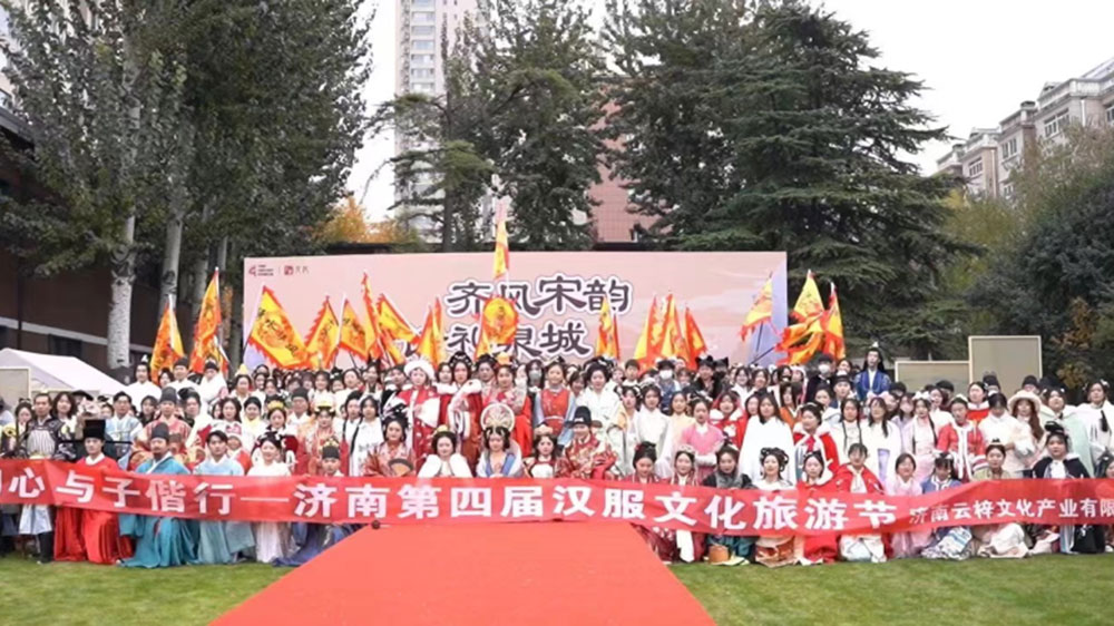 山東：濟南市第四屆漢服文化旅游節(jié)成功舉辦，進一步擴大漢服及傳統(tǒng)文化影響力！