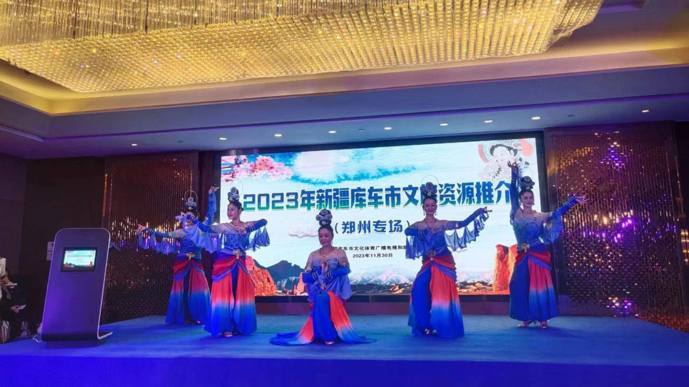 河南：“古韻龜茲·絲路庫車”主題文化旅游推介會在鄭州舉行，深化兩地文旅交流協(xié)作！