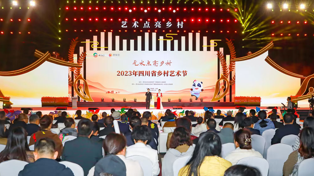 文旅：2023年四川省鄉(xiāng)村藝術(shù)節(jié)在攀枝花米易開幕，展示鄉(xiāng)村文化振興新成果！