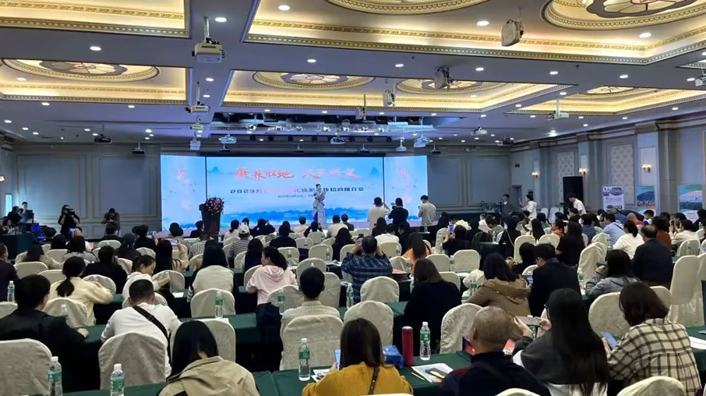廣西：2023黔西南州文化旅游宣傳招商推介會(huì)在南寧舉辦，進(jìn)一步深化兩地文旅合作交流！