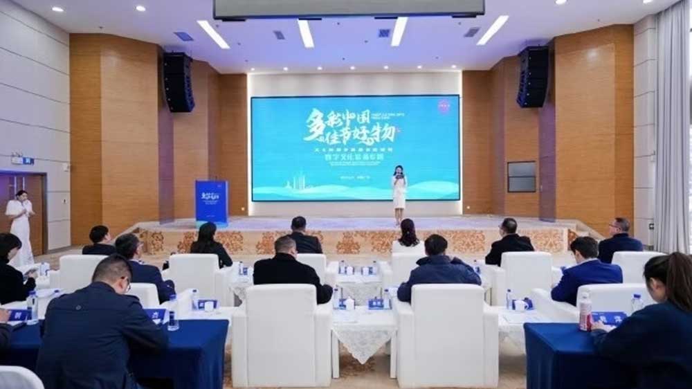 文旅：“多彩中國 佳節(jié)好物”文化和旅游貿(mào)易促進(jìn)活動(dòng)走進(jìn)廣州，助力文化強(qiáng)國貿(mào)易強(qiáng)國建設(shè)！
