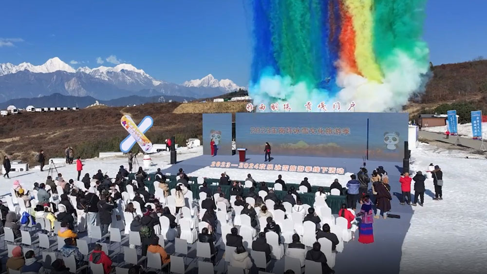 四川：2023王崗坪冰雪文化旅游季活動正式啟動，進(jìn)一步推動石棉文化旅游強(qiáng)縣建設(shè)！