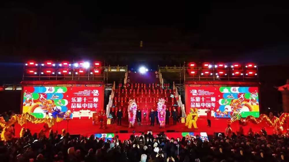 新疆：兵團(tuán)第十二師第三屆冰雪文化旅游節(jié)開幕，進(jìn)一步推動冰雪產(chǎn)業(yè)高質(zhì)量發(fā)展！
