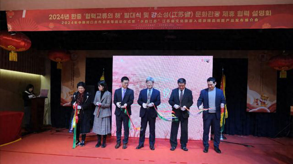 江蘇：2024部省合作啟動儀式暨江蘇文旅推介會舉行，促進(jìn)客源友好互輸，加強(qiáng)文化旅游合作！