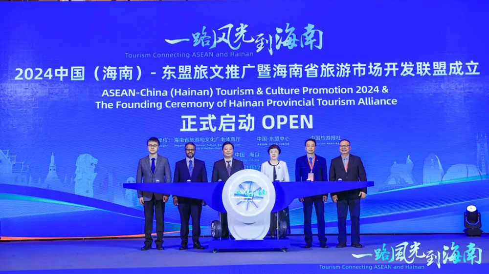 文旅：2024中國(guó)(海南)東盟旅文推廣啟幕活動(dòng)舉行，進(jìn)一步深化中國(guó)和東盟文旅交流合作！
