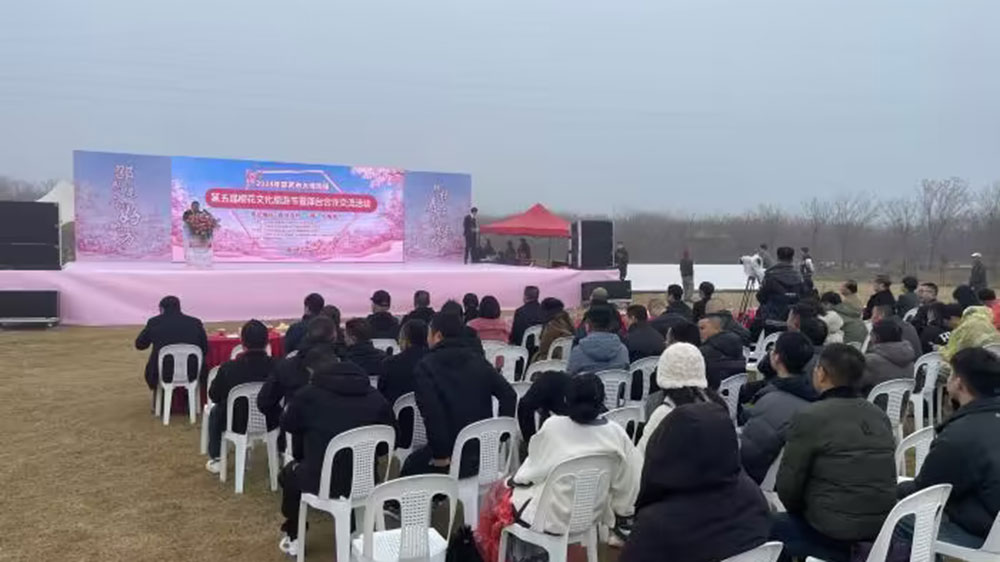 福建：第五屆櫻花文化旅游節(jié)暨邵臺(tái)合作交流活動(dòng)開幕，進(jìn)一步促進(jìn)與臺(tái)灣的交流合作！