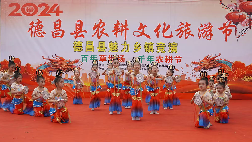 四川：涼山德昌縣農(nóng)耕文化旅游節(jié)舉行，進(jìn)一步推動(dòng)農(nóng)耕文化的創(chuàng)新升級和融合發(fā)展！
