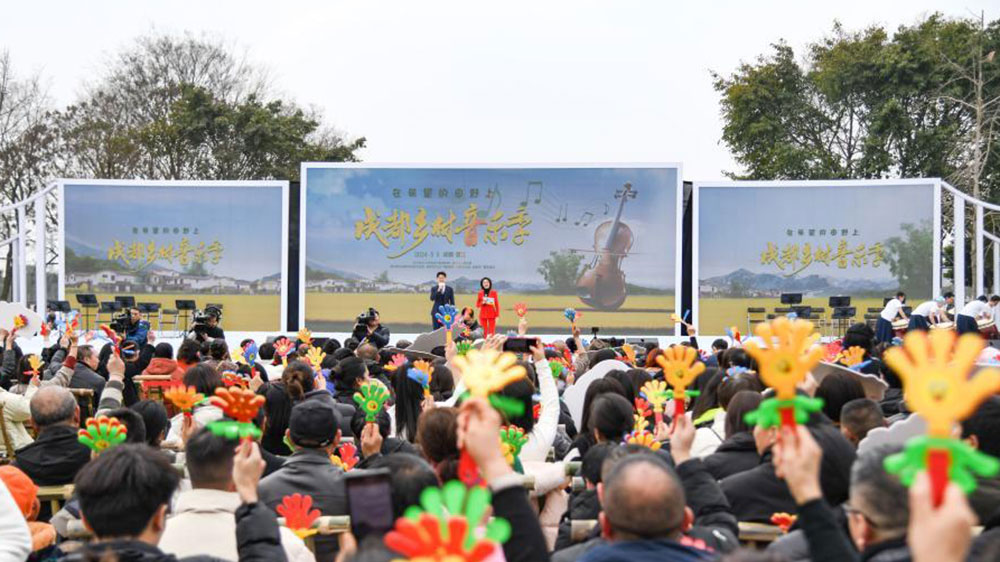四川：2024成都鄉(xiāng)村音樂季啟幕，挖掘鄉(xiāng)土文化發(fā)展?jié)摿?，豐富鄉(xiāng)村高品質(zhì)文化供給！