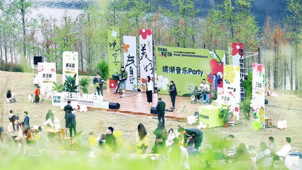 重慶：2024石柱春季文化旅游惠民消費(fèi)季正式舉行，進(jìn)一步推動(dòng)農(nóng)旅文融合高質(zhì)量發(fā)展！