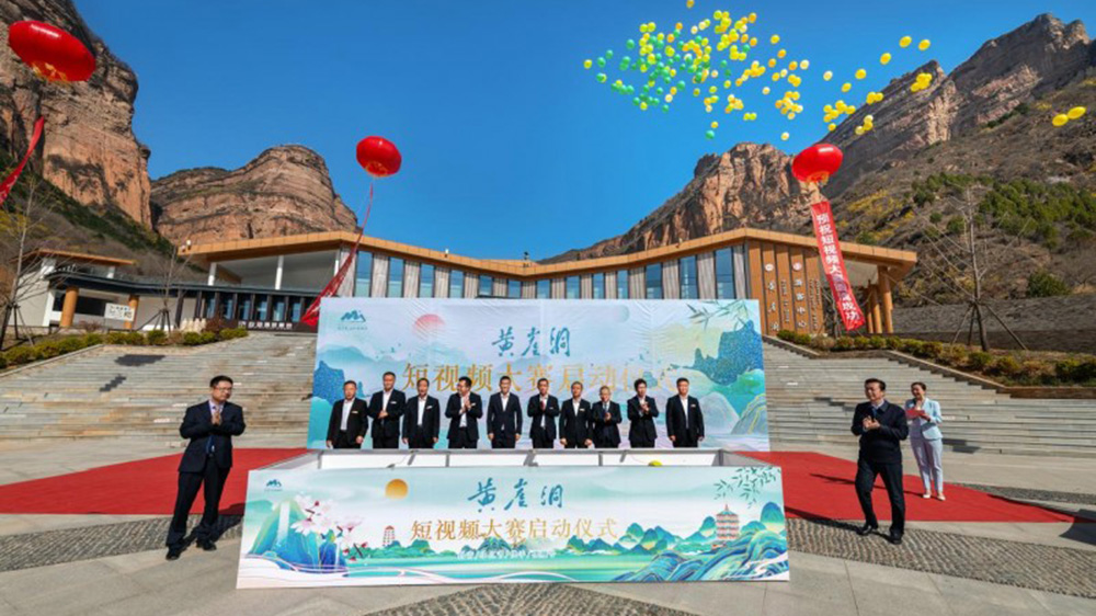 山西：2024“玩轉(zhuǎn)黃崖洞 一起SHOW起來”春季短視頻大賽啟動，呈現(xiàn)黃崖洞品牌形象！