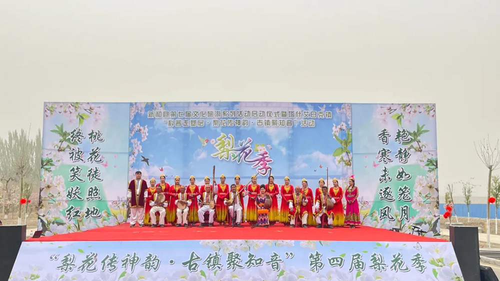 新疆：新和縣第七屆文化旅游系列活動(dòng)正式啟動(dòng)，進(jìn)一步推動(dòng)文旅產(chǎn)業(yè)深度融合發(fā)展！