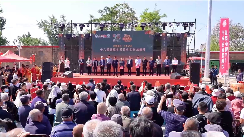 山東：莘縣十八里鋪鎮(zhèn)“莘野蔬鄉(xiāng) 千年古會(huì)”民俗文化旅游節(jié)開幕，進(jìn)一步助力鄉(xiāng)村振興！