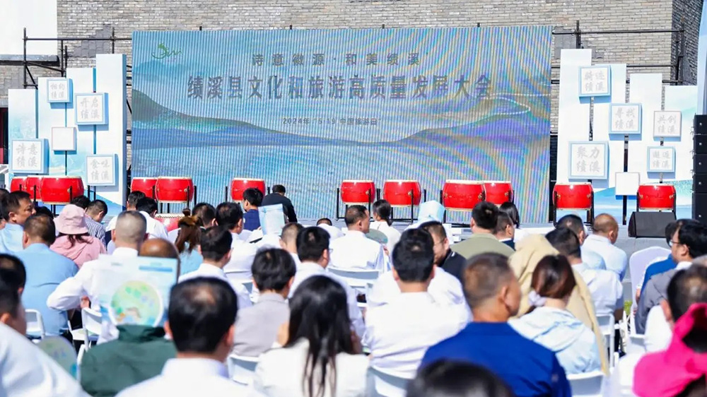 安徽：績溪縣文化和旅游高質(zhì)量發(fā)展大會召開，奮力開創(chuàng)績溪文化和旅游高質(zhì)量發(fā)展新局面！
