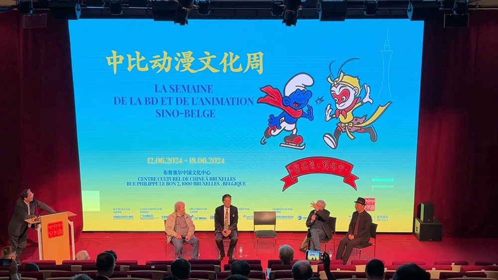 文旅動態(tài)：“中比動漫文化周”在比利時開幕，進一步促進兩國文化的交流與理解！