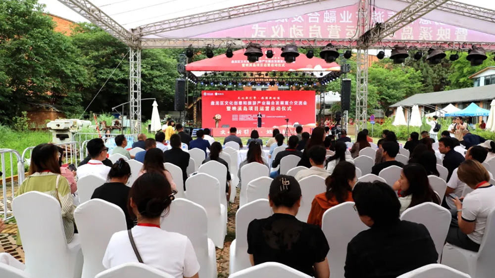 昆明：盤龍區(qū)文化創(chuàng)意和旅游產(chǎn)業(yè)融合發(fā)展宣介交流會舉行，共話盤龍文旅產(chǎn)業(yè)發(fā)展！