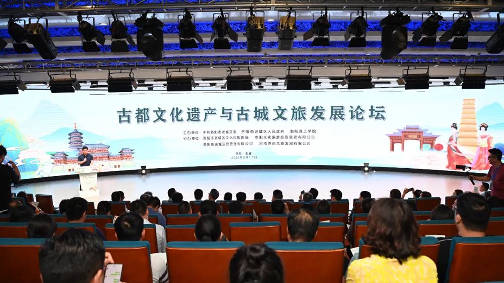 河南：首屆古都文化遺產(chǎn)與古城文旅發(fā)展論壇在洛陽(yáng)舉辦，加快建設(shè)國(guó)際新文旅目的地！