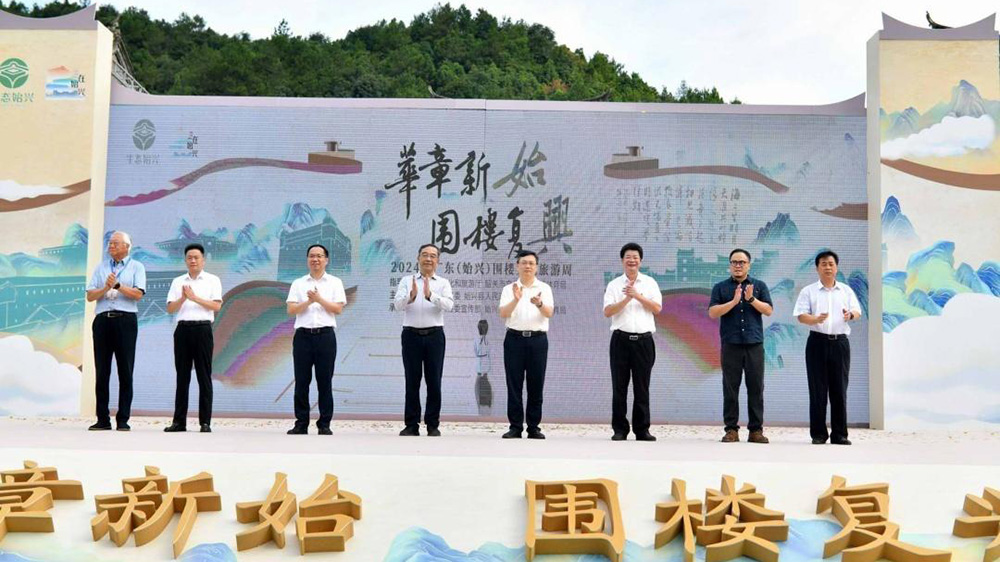 廣東：2024年廣東（韶關(guān)始興）圍樓文化旅游周開(kāi)幕，始興新時(shí)代圍樓復(fù)興計(jì)劃正式發(fā)布！