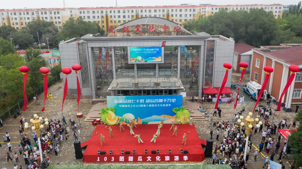 新疆：第十屆甜瓜文化旅游季正式開幕，進一步深化農(nóng)文旅融合，加快推動鄉(xiāng)村振興！