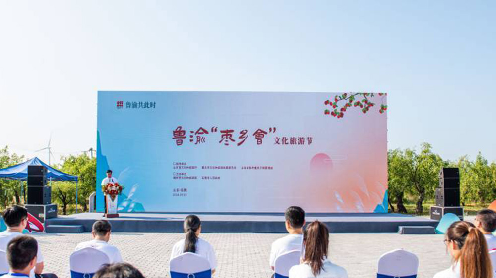 山東：魯渝“棗鄉(xiāng)會(huì)”文化旅游節(jié)在樂陵市舉行，進(jìn)一步加強(qiáng)魯渝兩地文化旅游交流協(xié)作和發(fā)展！