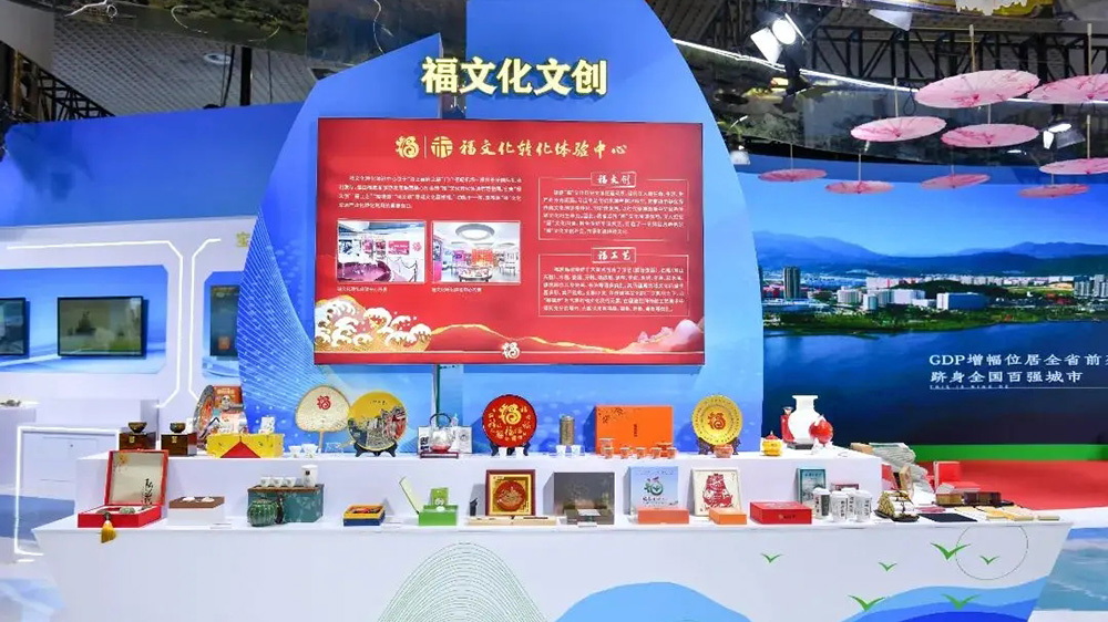 福建：第十五屆海峽兩岸文化產業(yè)博覽交易會落幕，進一步深化兩地文旅產業(yè)交流！