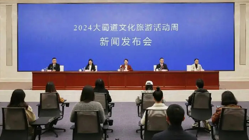 四川：2024大蜀道文化旅游活動周將于11月17日舉行，加快大蜀道國際文化旅游目的地建設(shè)！